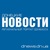 Донецкие новости Региональный портал Донбасса Донецкие новости Региональный портал Донбасса
