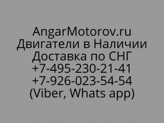 ГБЦ Киа Церато (Серато) 1.8 G4NB Головка Блока Цилиндров KIA Cerato G4NB 1,8 22100-2E000 в сборе