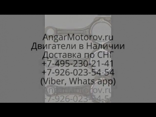 Поршень Шатун Тойота Ленд Крузер 100 200 Секвойя Тундра Лексус ЛХ 470 4.7 2UZ FE