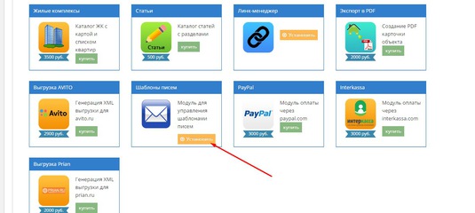 Шаблоны Для Cms Sitebill