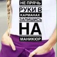 Анечка Рябцева
