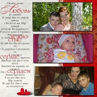 Кристина Бадикова