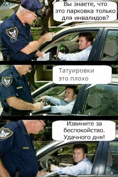 Тонко 