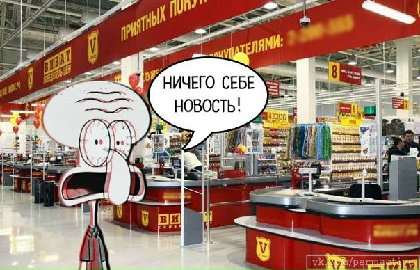 Захоти Сеть Магазинов Официальный Сайт