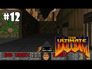 The Ultimate Doom прохождение игры - E2M3: Refinery (All Secrets Found)