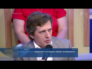 О наступлении левого тоталитаризма в США, проблемах и задачах России