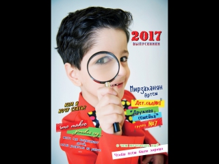 Стиляги -артисты .Образец выпускного альбома и основной студийной съемки