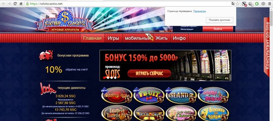 Онлайн казино на рубли мин 10 коп игровые автоматы игровой мешок