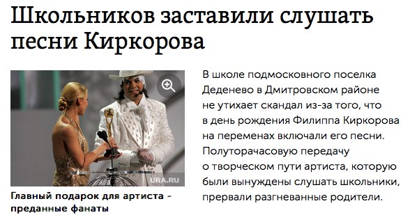 Это очень жестоко