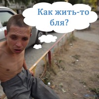 Александр Стахеев
