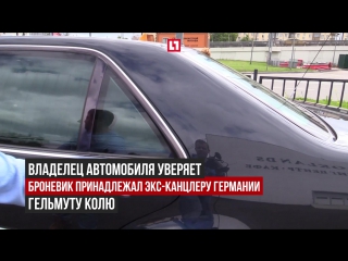 Президентский лимузин за 34 миллиона. Коллекционер из Москвы продает броневик из гаража Бориса Ельцина