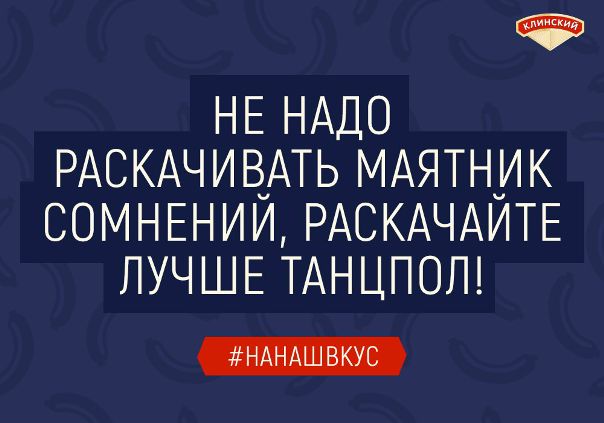 #нанашвкус воскресенье – идеальный день для того, чтобы отложить серьезные мысли, вдохнуть волнующий аромат весны и порадовать себя чем-нибудь классным! 
