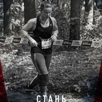 Татьяна Прохорова