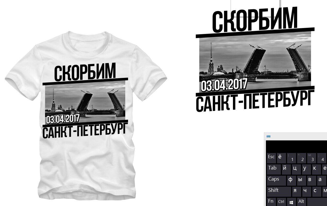 Фируза Шарипова соболезнует петербуржцам