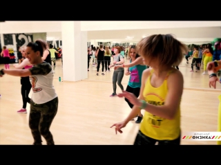 Zumba ® - мастер-класс в фитнес-клубе
