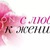 Фото пользователя Надежда
