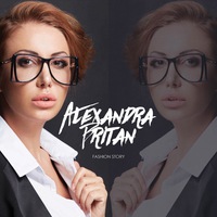 Александра Британь