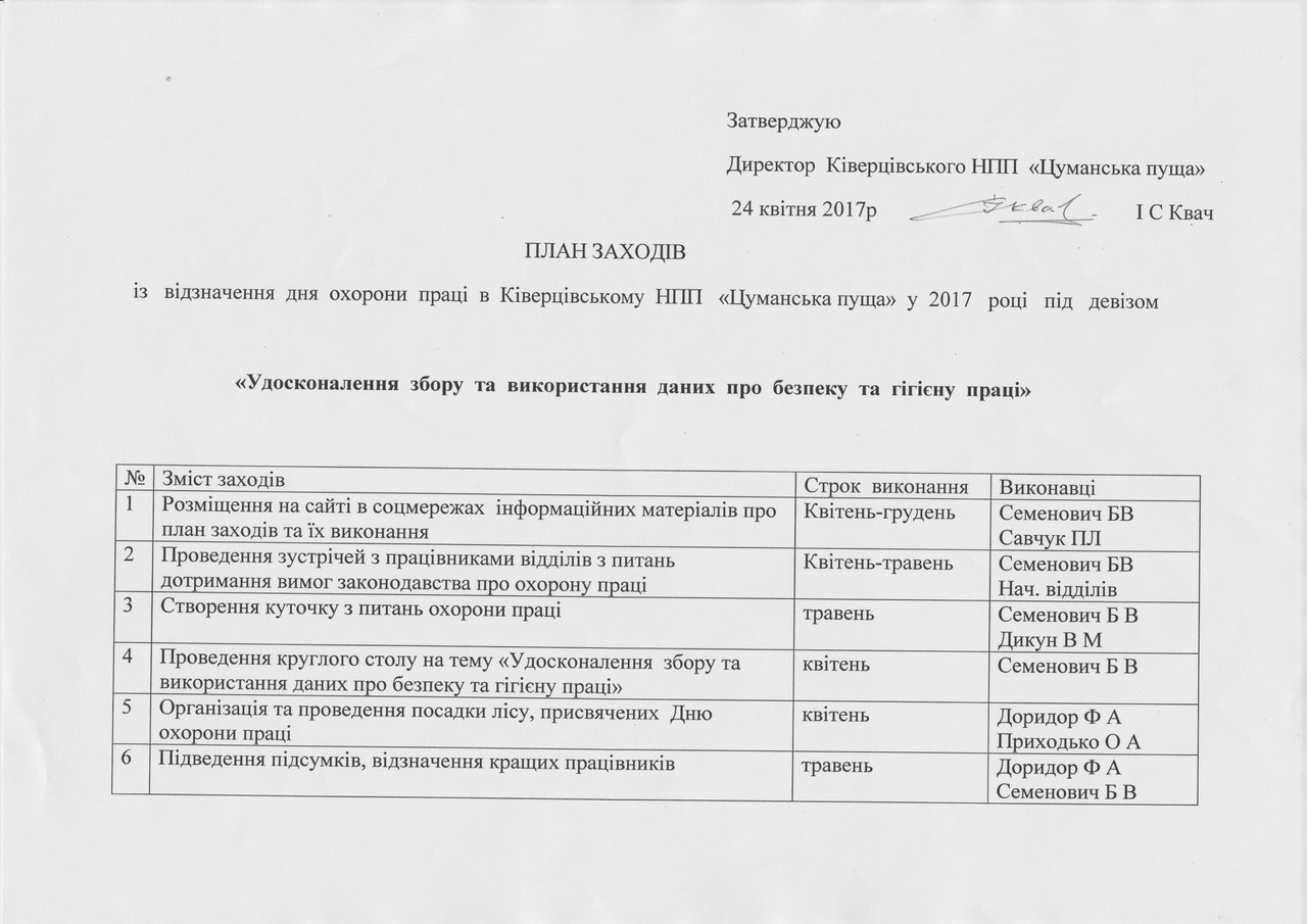 Ooops... Зображення не завантажилось