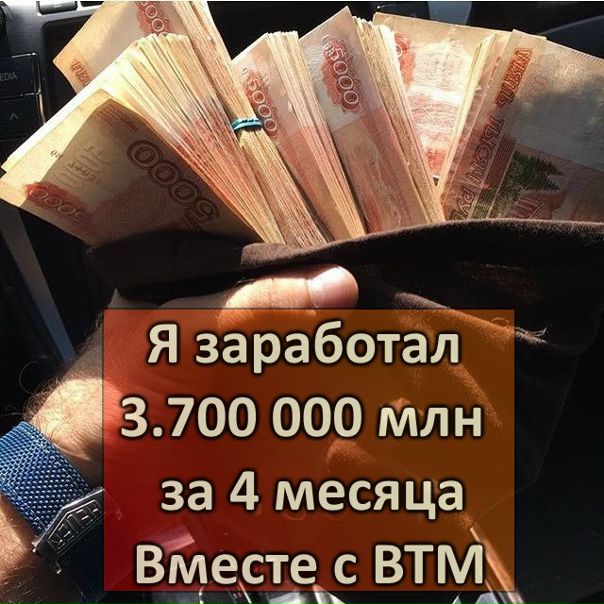Надоело жить на 15 000 в месяц Каждый день ходить на работу