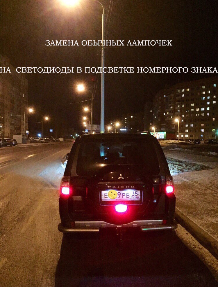 Установить ксенон в вологде