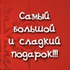 Kinder- подарок для самых любимых