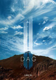 Гора 2 / Dag II (2016) Гора 2 / Dag II (2016)