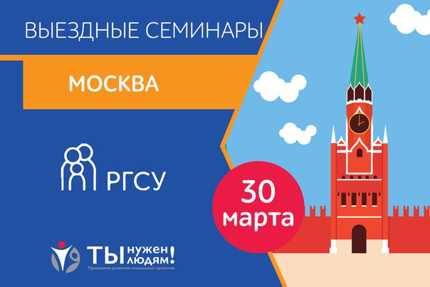 Семинтра 30 Купить Московская Область Интернет Магазин