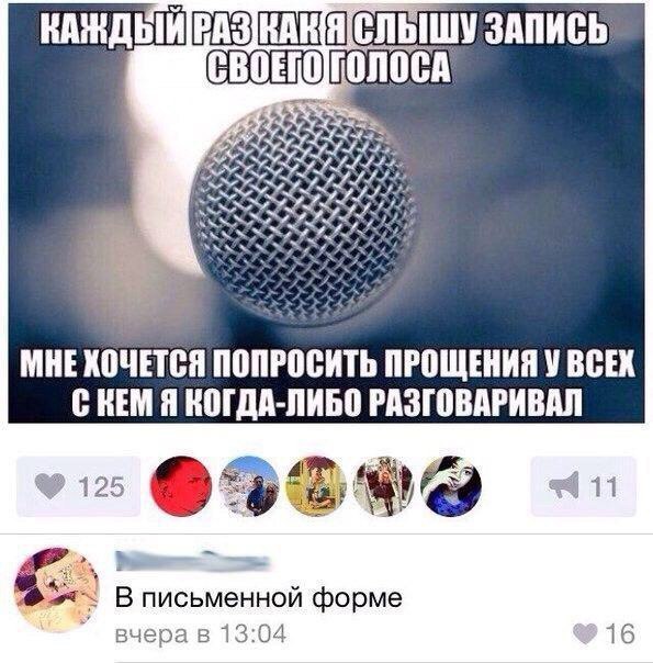 мемасик