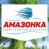 amazonkapnz