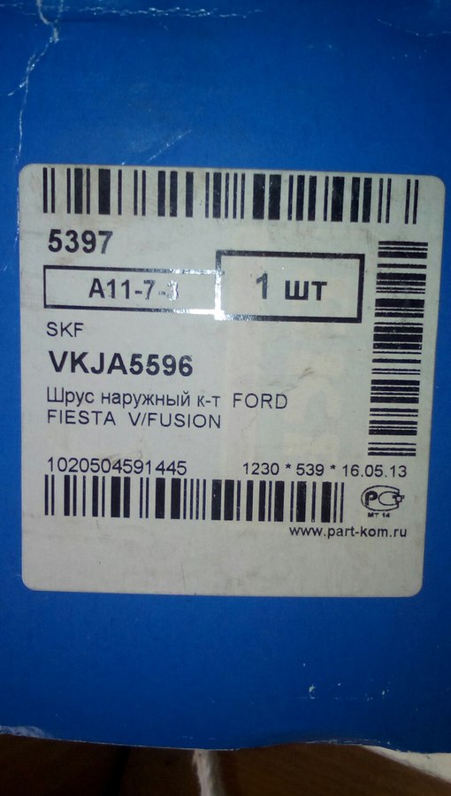 HPhBQ-k5Na0.jpg