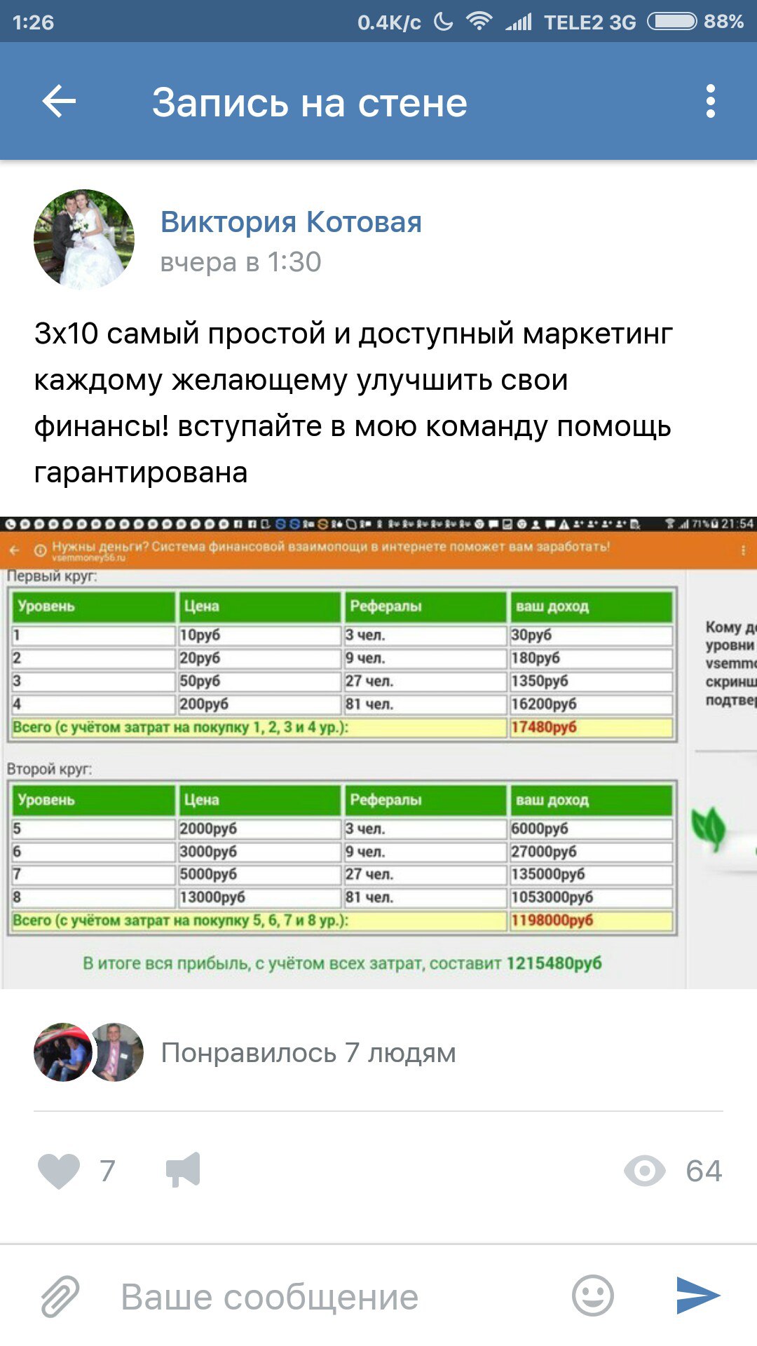 Изображение
