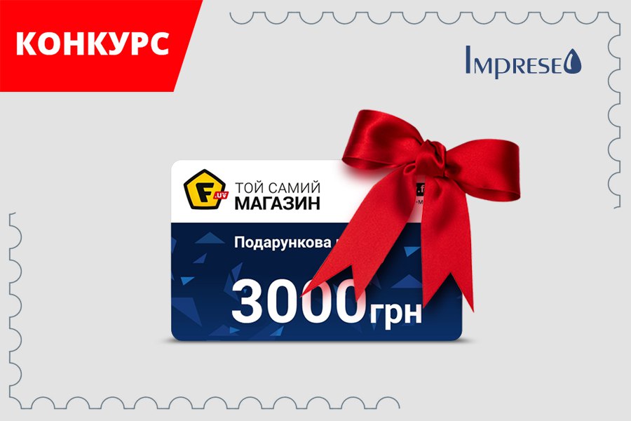 F Ua Тот Самый Магазин Интернет