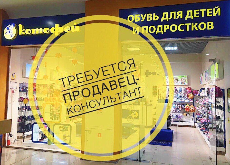 Секрет Новый Магазин