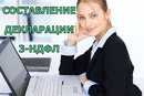 Объявление от Роза - фото №1