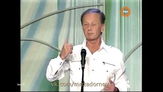 Михаил Задорнов