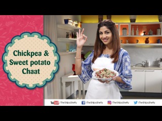 Chickpea and Sweet Potato Chaat | Shilpa Shetty Kundra | Healthy Recipes | The Art Of Loving Food