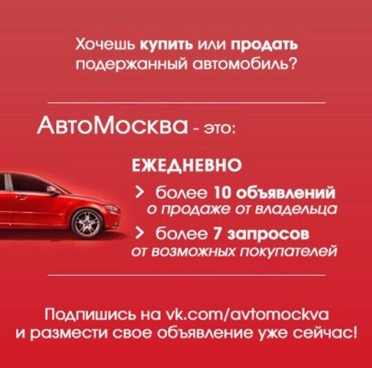 Рекомендуем вступить 