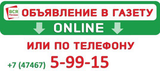 Работа в ельце свежие вакансии в елецкой рекламе работа в пскове свежие вакансии социальный работник