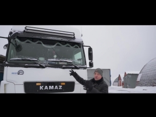 Я КУПИЛ КАМАЗ #4 ! СПАСИБО, ЧТО ЖИВОЙ!!! 200 тысяч км спустя, КАМАЗ 5490.