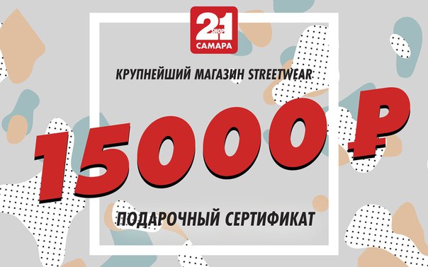 9 Процентов Магазины Самара Официальный Сайт Каталог