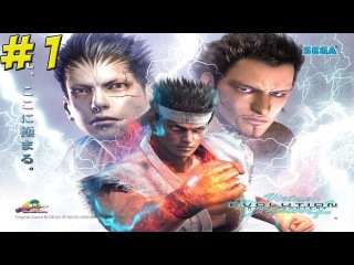 PS2: Virtua Fighter 4 Evolution! Part 1 - YoVideogames