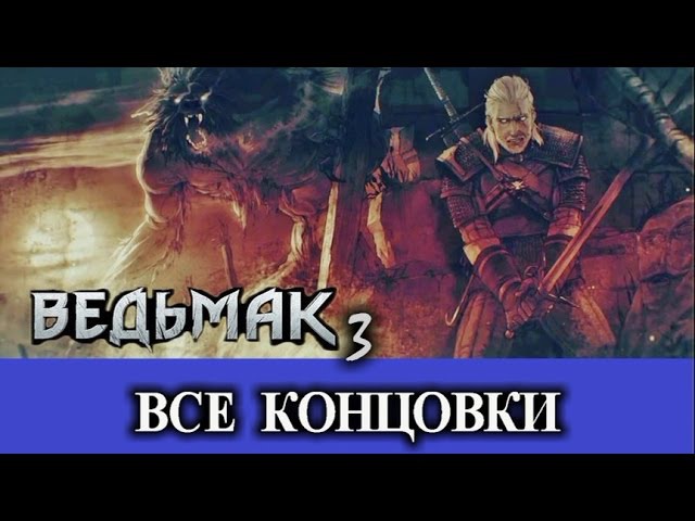 Ведьмак 2018 смотреть онлайн сериал бесплатно
