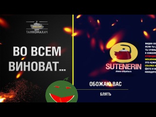 Сутенер, мошенник, псевдофсбшник или просто - КОТЕЛОК