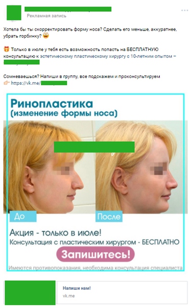 medosmotr-hirurgami-devushek-v-kontakte