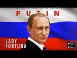 Lady Fortuna -PUTIN