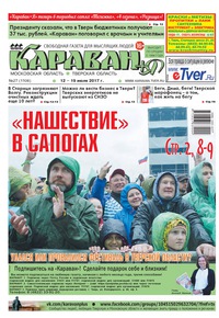Новости россия 24 прямой эфир украина сегодня