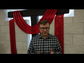 Свидетельство пастора Николая Судакова о семинаре Константина Андреева