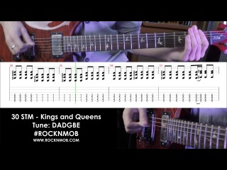 Guitar lesson (tutorial/tabs) 30 Seconds to Mars - Kings and Queens (Rocknmob)
