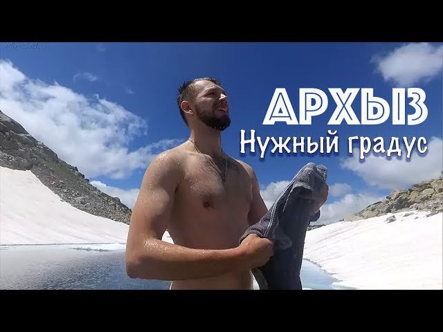 Кавказ. Архыз. Аэросъемка 4к