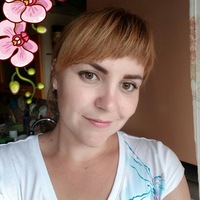 Валюня Быхун